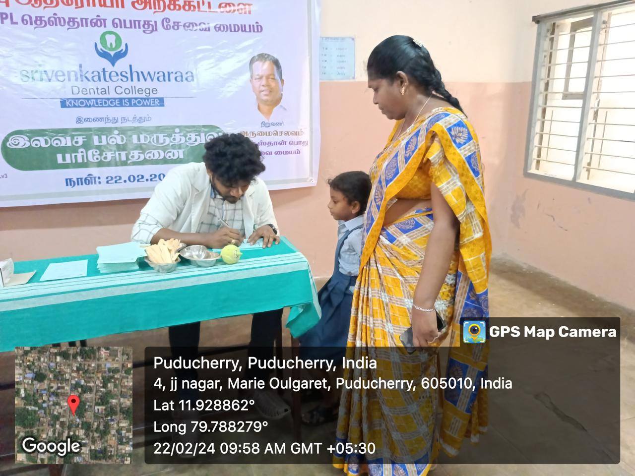 Medical Support