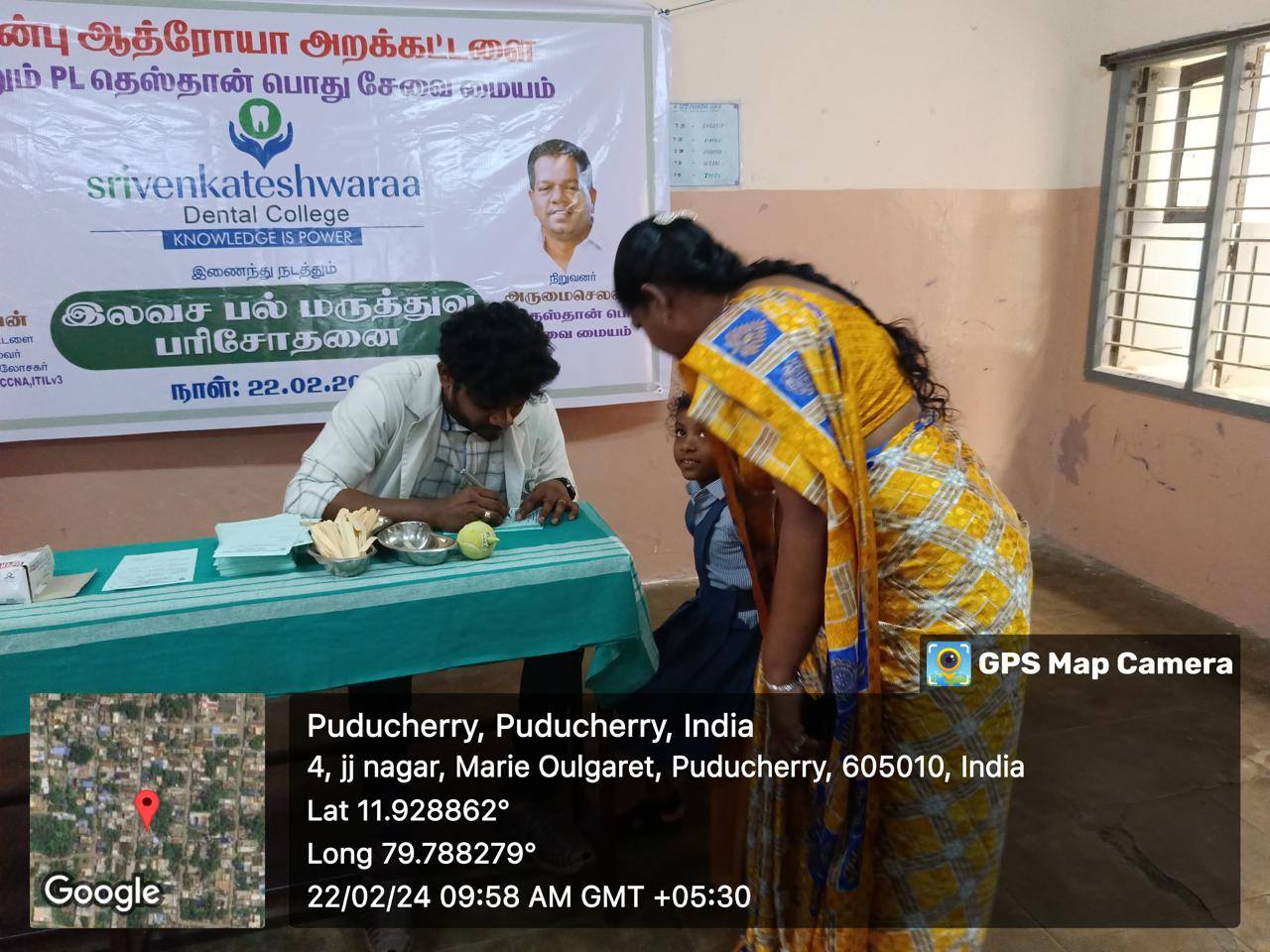 Medical Support